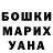 Кетамин VHQ Andry Valli
