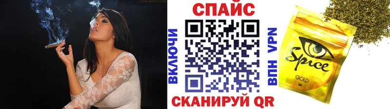Бутират 1.4BDO  Снежинск 