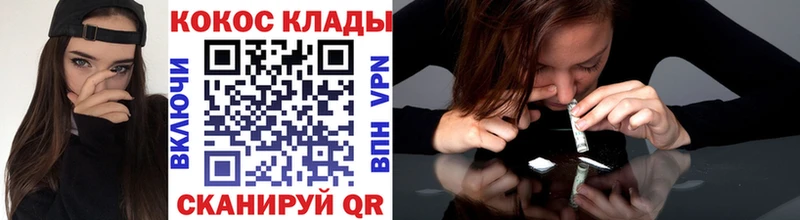 купить   Снежинск  КОКАИН Боливия 
