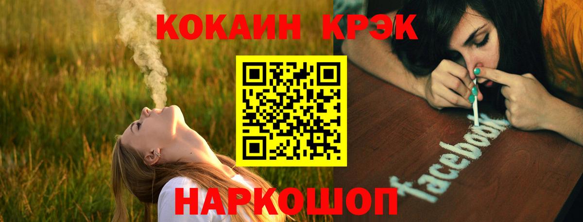 где можно купить наркотик  Вход с VPN  Кокаин Fish Scale  Снежинск  Cocaine 97%  Cocaine 