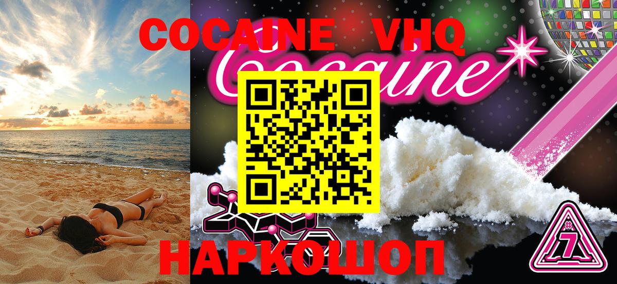 ГАШИШ  LSD-25  МЕТАМФЕТАМИН  Cocaine  Снежинск  Вход с VPN  Мефедрон кристаллы  Каннабис  А ПВП СОЛЬ кристаллы 