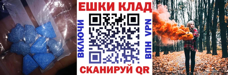 цены наркотик  Снежинск  ЭКСТАЗИ 300 mg 
