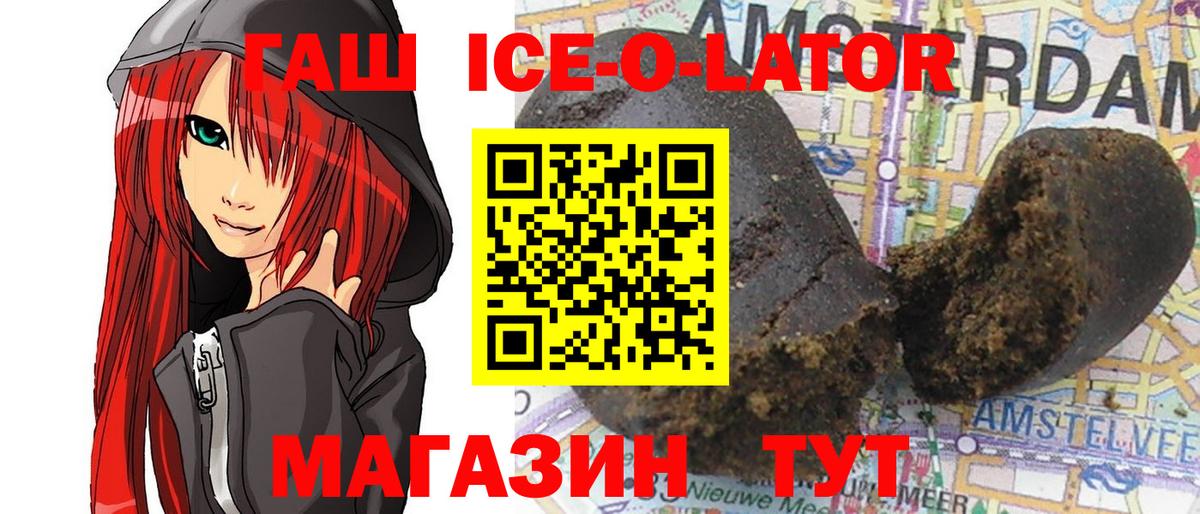 Гашиш AMNESIA HAZE  Вход с VPN  Снежинск 