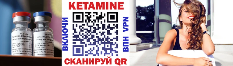 КЕТАМИН ketamine  Снежинск 
