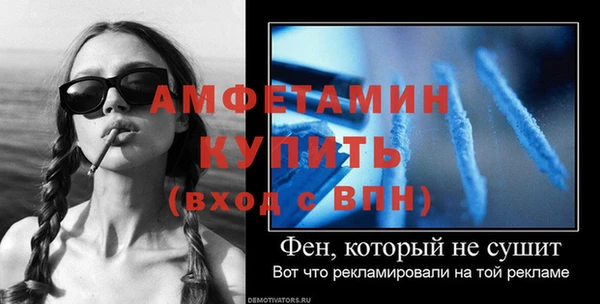 таблы Волосово