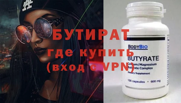 apvp Тавда