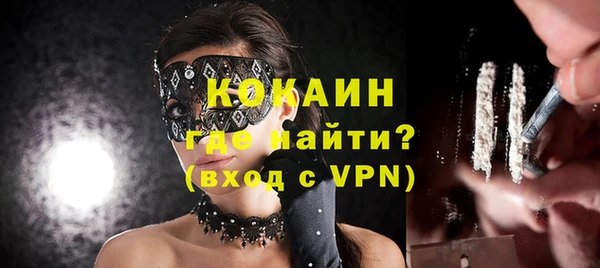 MDMA Волоколамск