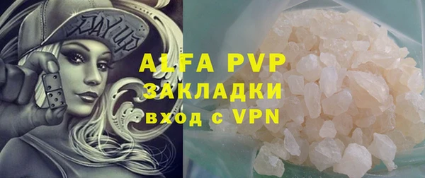 таблы Волосово
