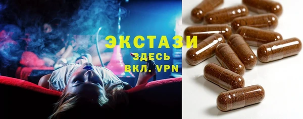таблы Волосово