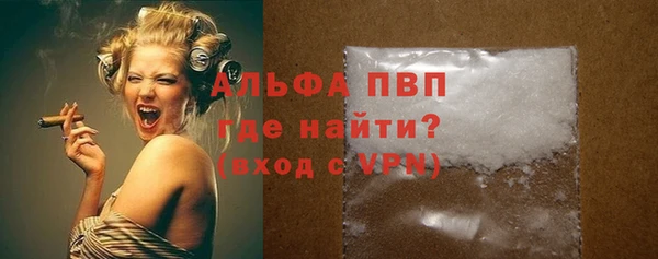 таблы Волосово