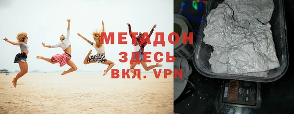 таблы Волосово