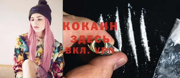 COCAINE Володарск