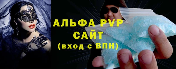 таблы Волосово