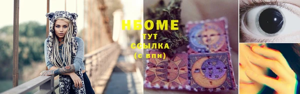 MDMA Волоколамск