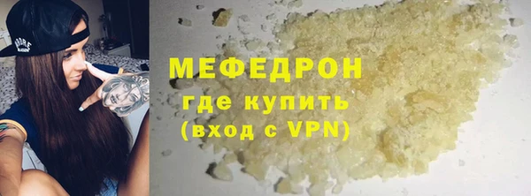 таблы Волосово