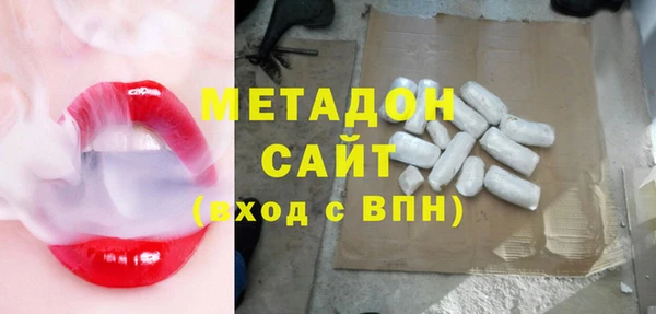 COCAINE Володарск