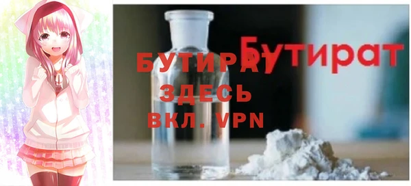 MDMA Волоколамск