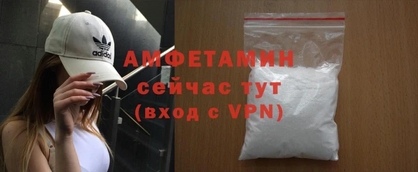 COCAINE Володарск