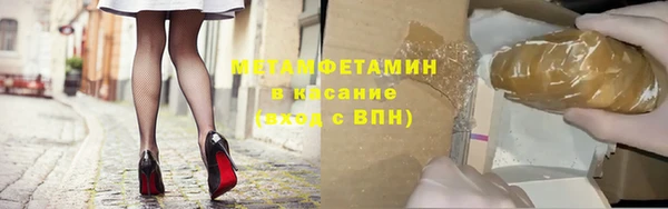 MDMA Волоколамск