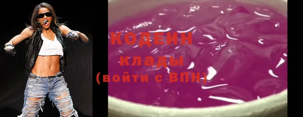 мефедрон VHQ Калач
