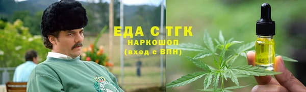 COCAINE Володарск