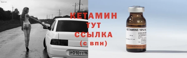 COCAINE Володарск
