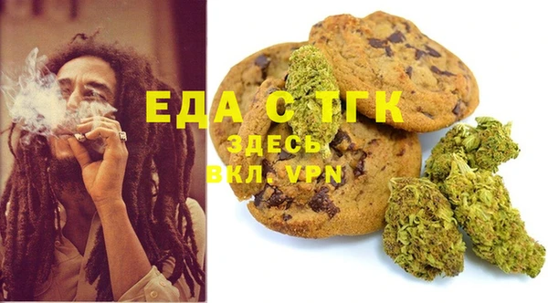 COCAINE Володарск