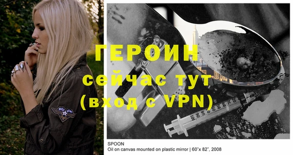 дурь Тайга