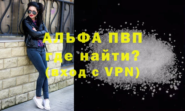COCAINE Володарск