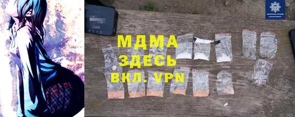 COCAINE Володарск