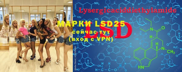 MDMA Волоколамск