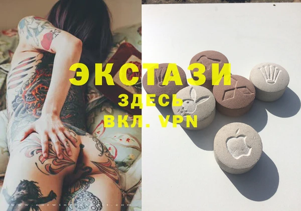 таблы Волосово