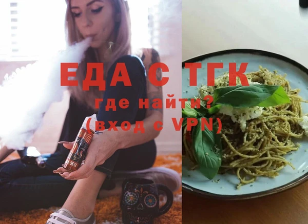 MDMA Волоколамск