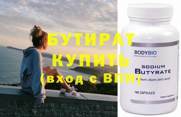 COCAINE Володарск