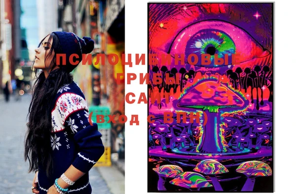 MDMA Волоколамск