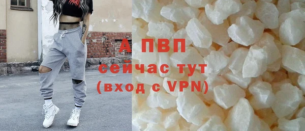 COCAINE Володарск