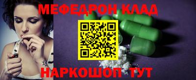 героин Славянск-на-Кубани