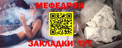 дурь Сланцы