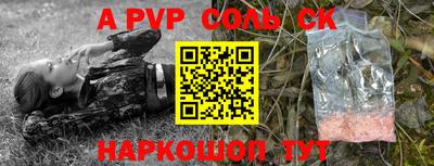 героин Славянск-на-Кубани