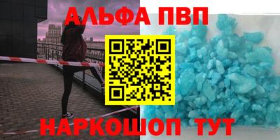 героин Славянск-на-Кубани