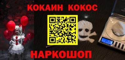 гашик Ставрополь