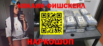 дурь Сланцы