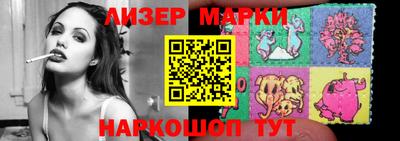 дурь Сланцы