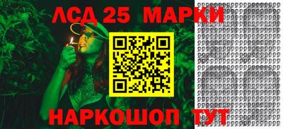 марки lsd Славгород
