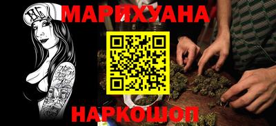 героин Славянск-на-Кубани