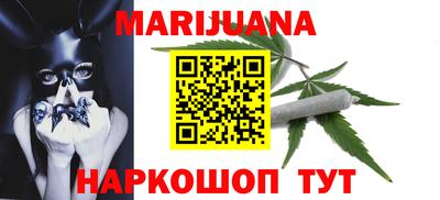 героин Славянск-на-Кубани
