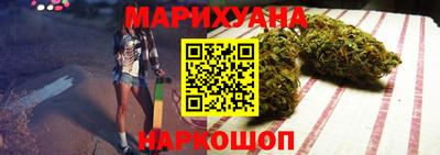 бошки Старая Купавна