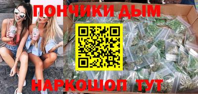 бошки Старая Купавна