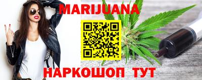 героин Славянск-на-Кубани