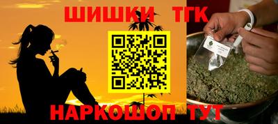 героин Славянск-на-Кубани
